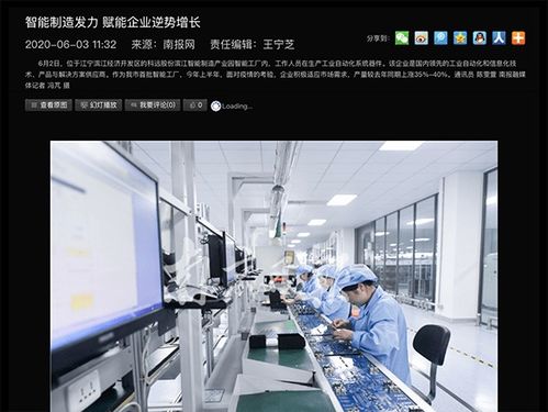 复工防疫两不误，科远智能工厂以智能制造新优势引领智能设备零售与批发变革