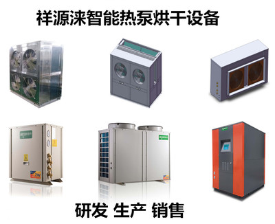智能温控，高效节能 探索空气能热泵烘干与制冷制热设备的批发与零售
