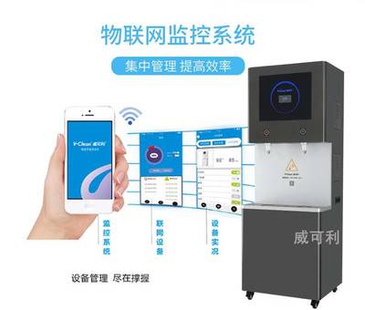 威可利WR-G-30L直饮机 赋能公共饮水，引领智能批发新潮流