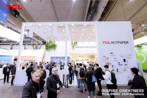 TCL实业闪耀MWC 2024 多款移动智能终端亮相，擘画零售与批发新蓝图