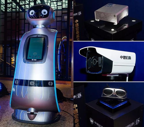 AI时代，智启未来 中德宏泰于新一代人工智能应用论坛发布智能设备零售与批发新品